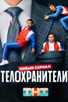 telohraniteli-lordfilm.lat
